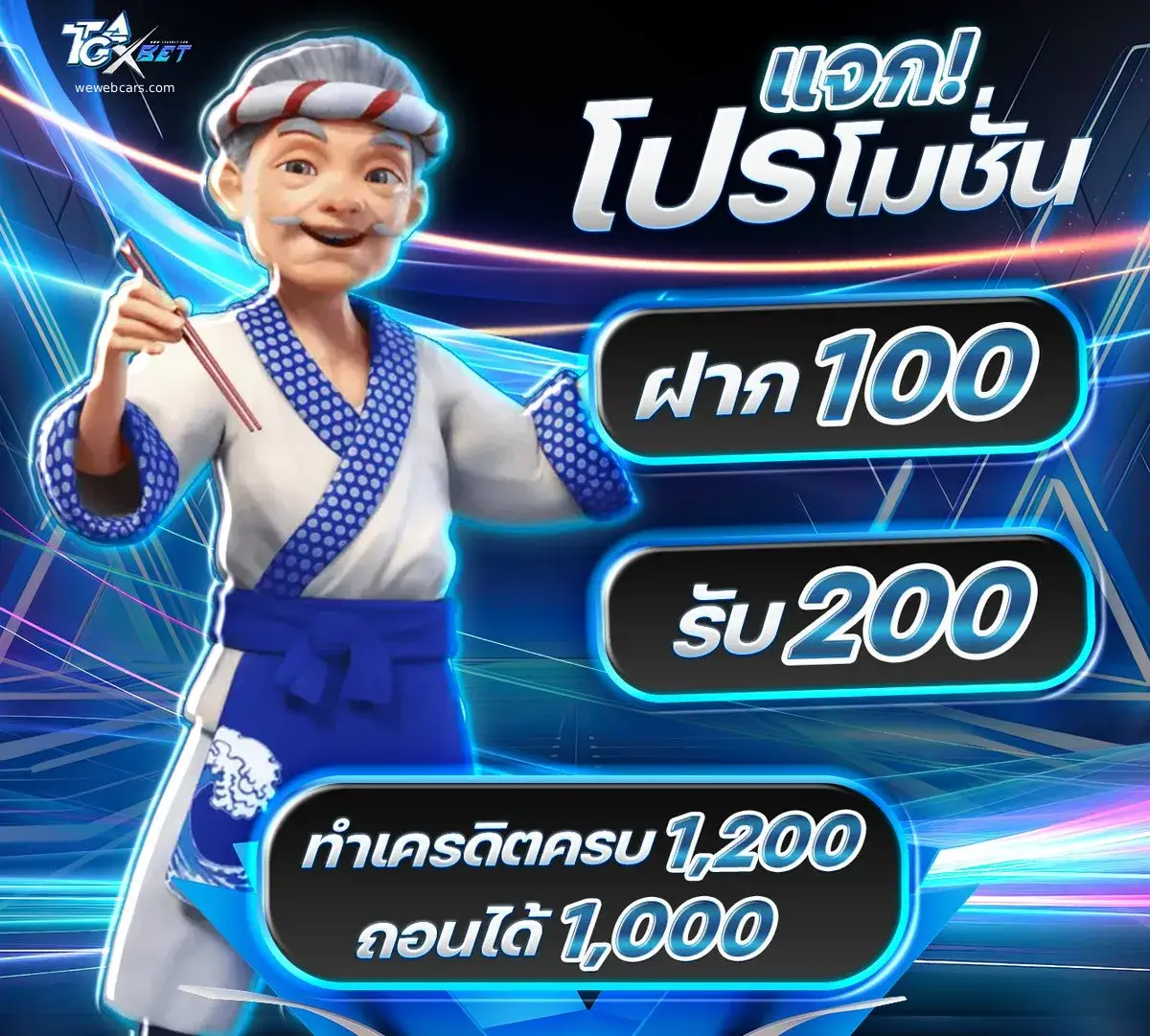 สล็อตแตกดี