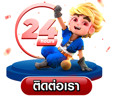 รวมสล็อต แตกง่าย